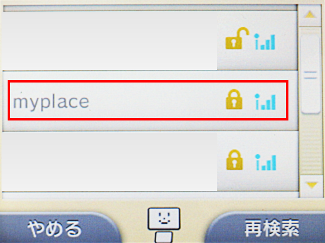 myplace_3ds_06